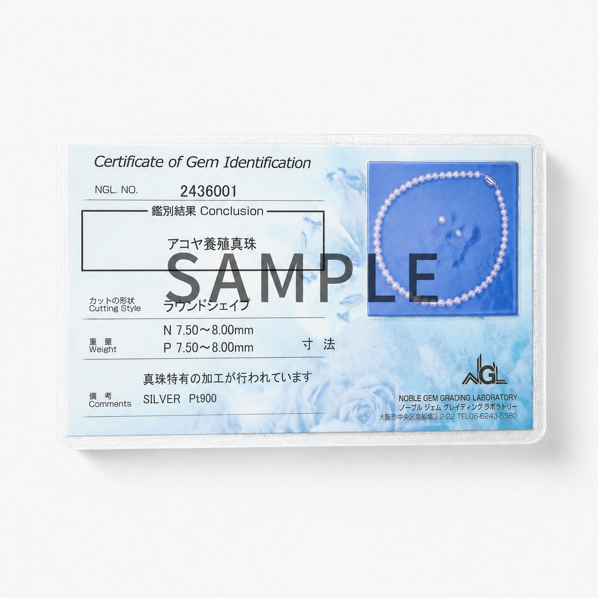 Sample Japanese NGL pearl identification report
